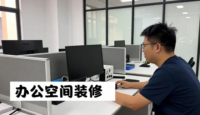 太原三晟装饰工程有限责任公司助力企业提升高端定制家具能力